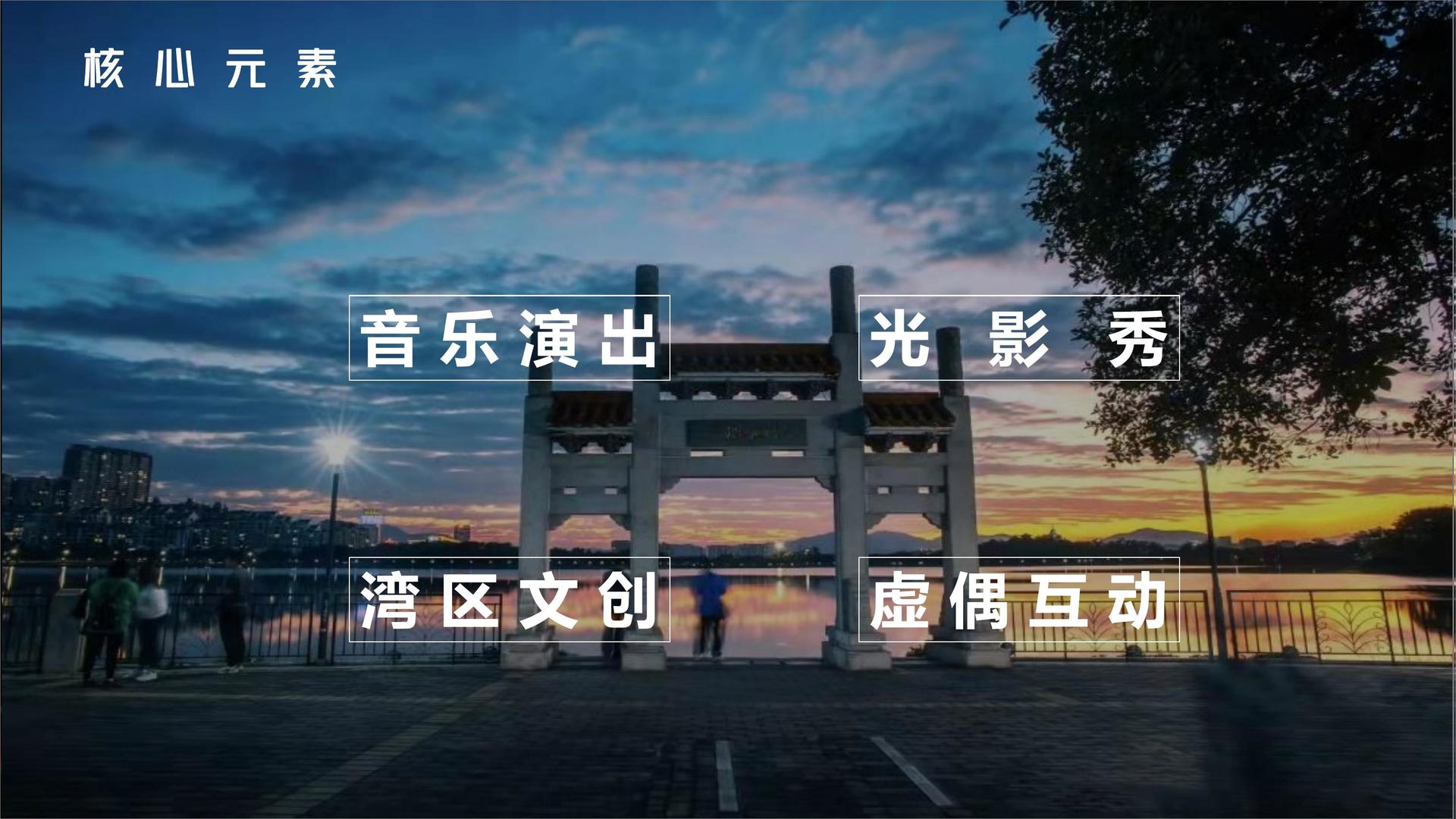 创互影视启动“文化内容合伙人”计划